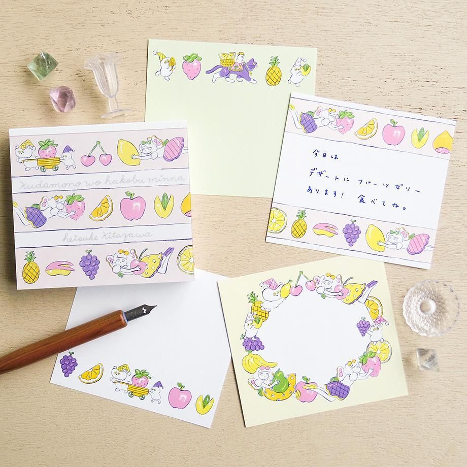 北澤平祐_豐富水果 120枚便條本 memo｜日本表現社