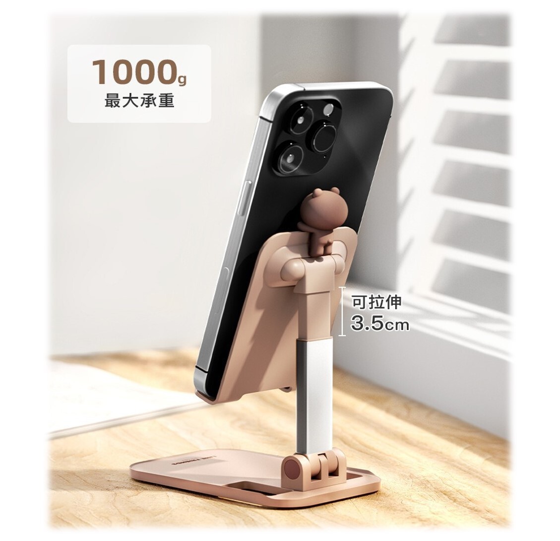 LINE FRIENDS - 手機座  手機平板支架-Brown