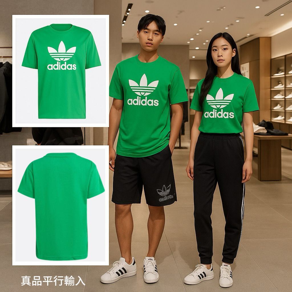 【現貨】Adidas Adicolor Trefoil G062408 男裝短袖TEE