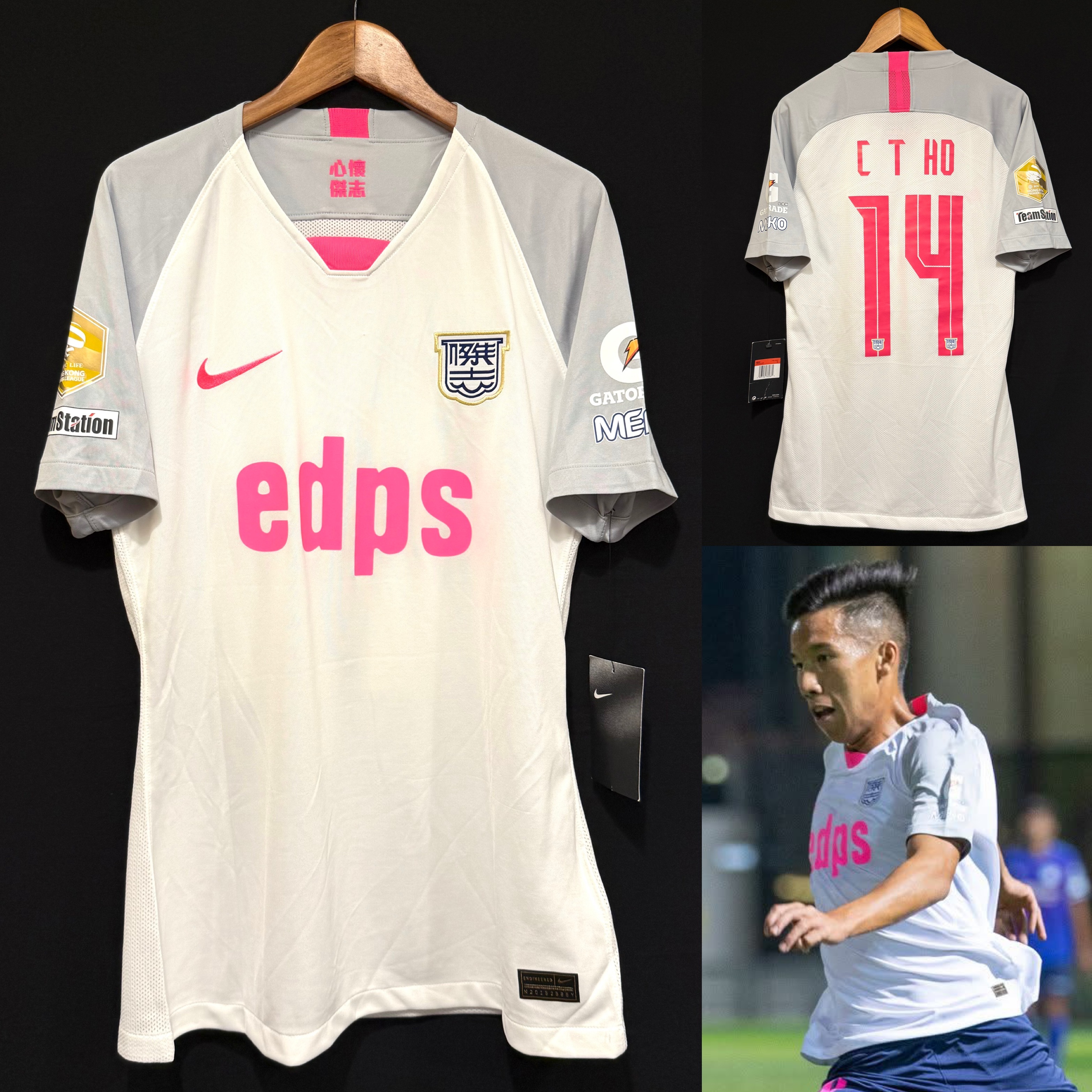 (Player Issue) Kitchee 2020-2021 Nike Away Player Issue Shirt #14 C T HO