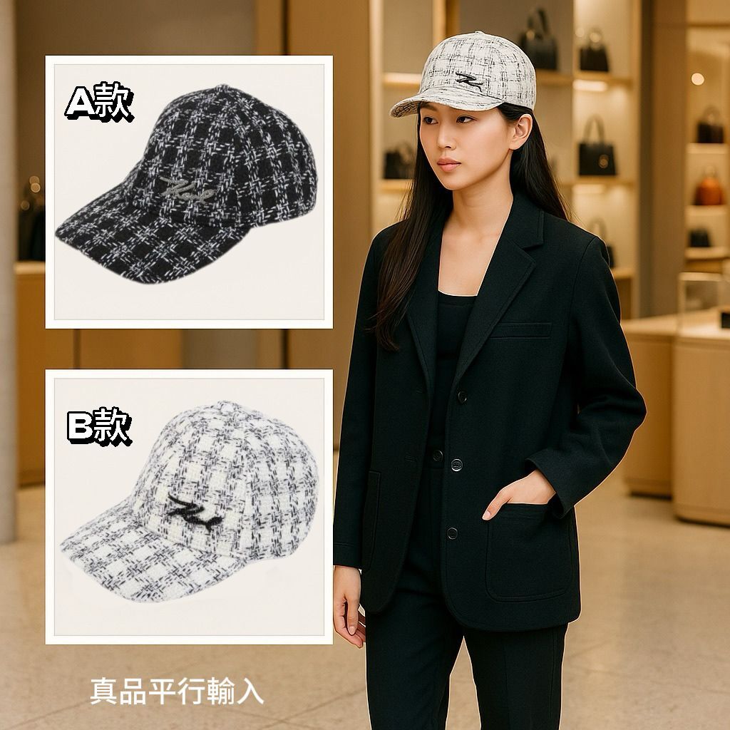 【預購】Karl Lagerfeld Paris Tweed G062411 cap 帽