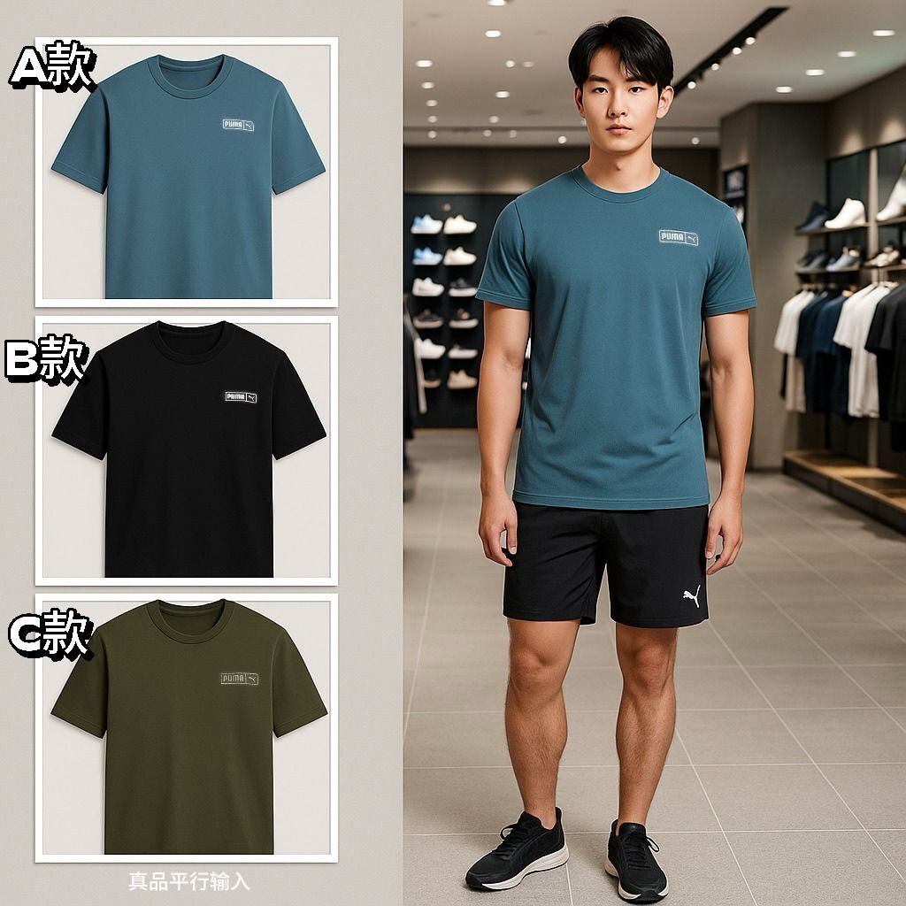 【現貨】PUMA Logo G062415 男裝短袖TEE