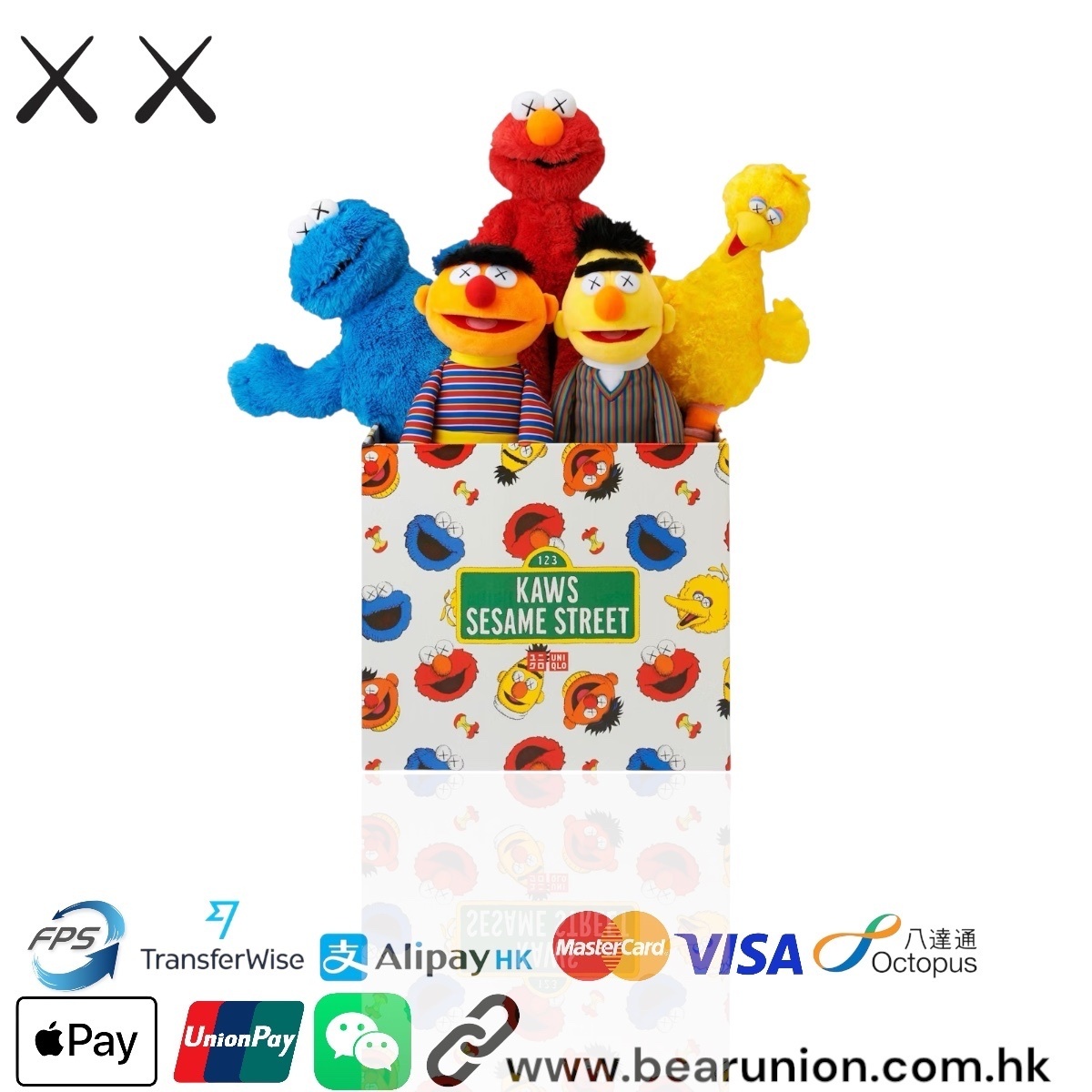 🥇現貨🥇KAWS Sesame Street Uniqlo Plush ToyComplete Box Set
