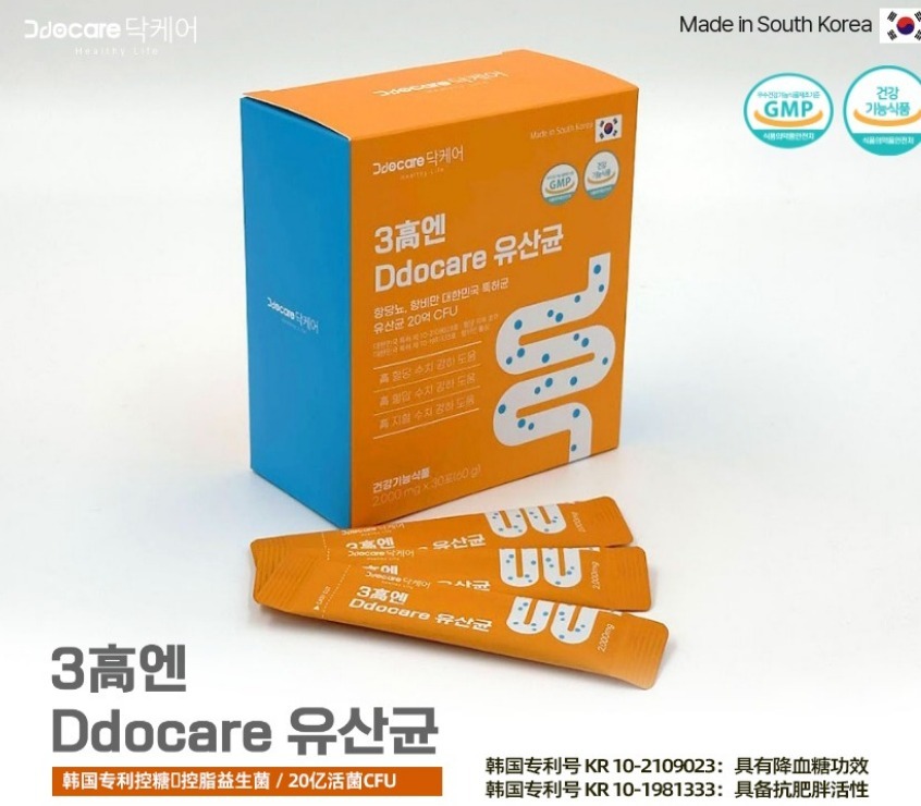 【預購】Ddocare G062423 控糖控三高減脂益生菌2ml*30小包