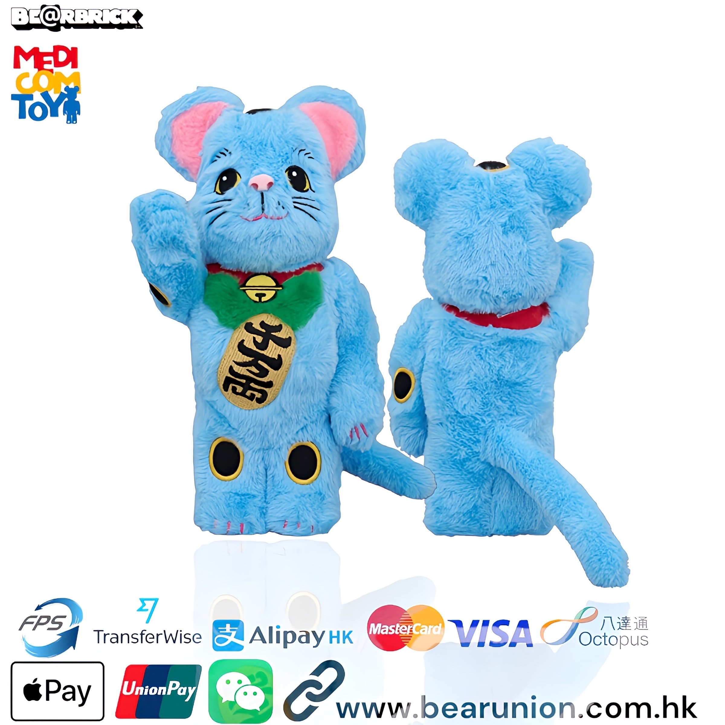 BE@RBRICK - BE@RBRICK 招き猫 着ぐるみ版 400% MEDICOM TOY OFFICIAL BLOG（メディコム・トイ オフィシャル
