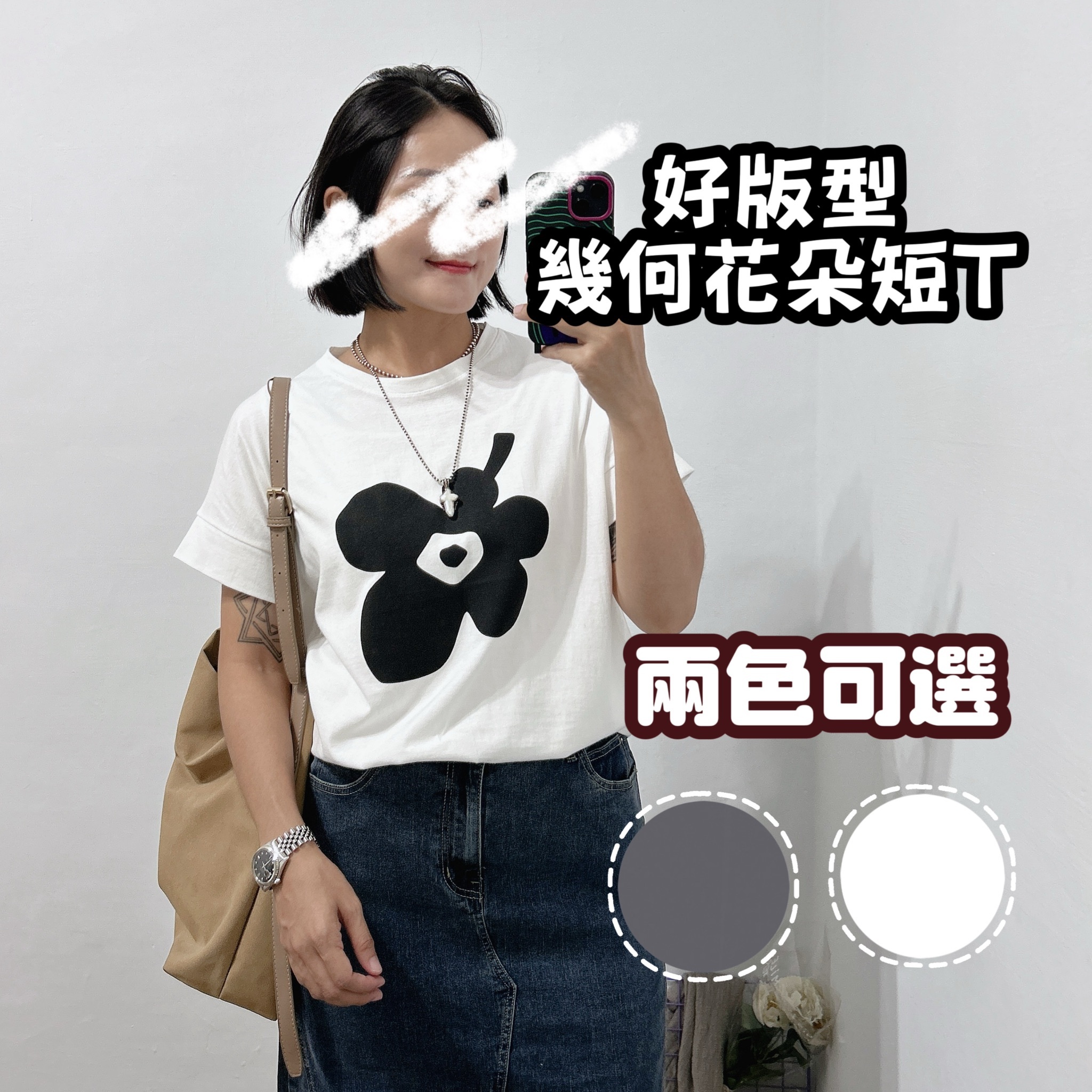 幾何花朵短t 短T恤  短袖女