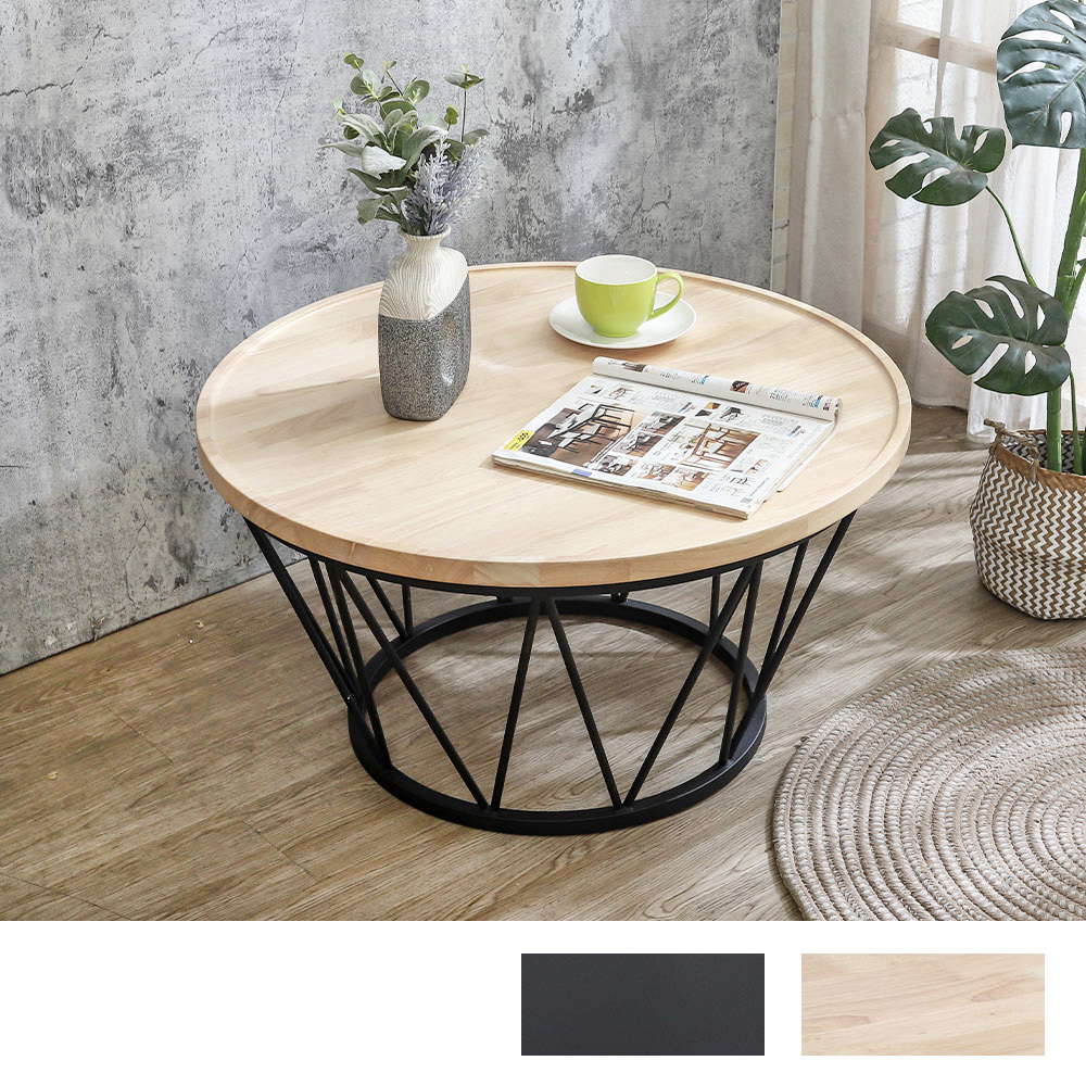 雷姆2.7尺工業風圓形木面大茶几(黑色鐵腳座-兩色可選)