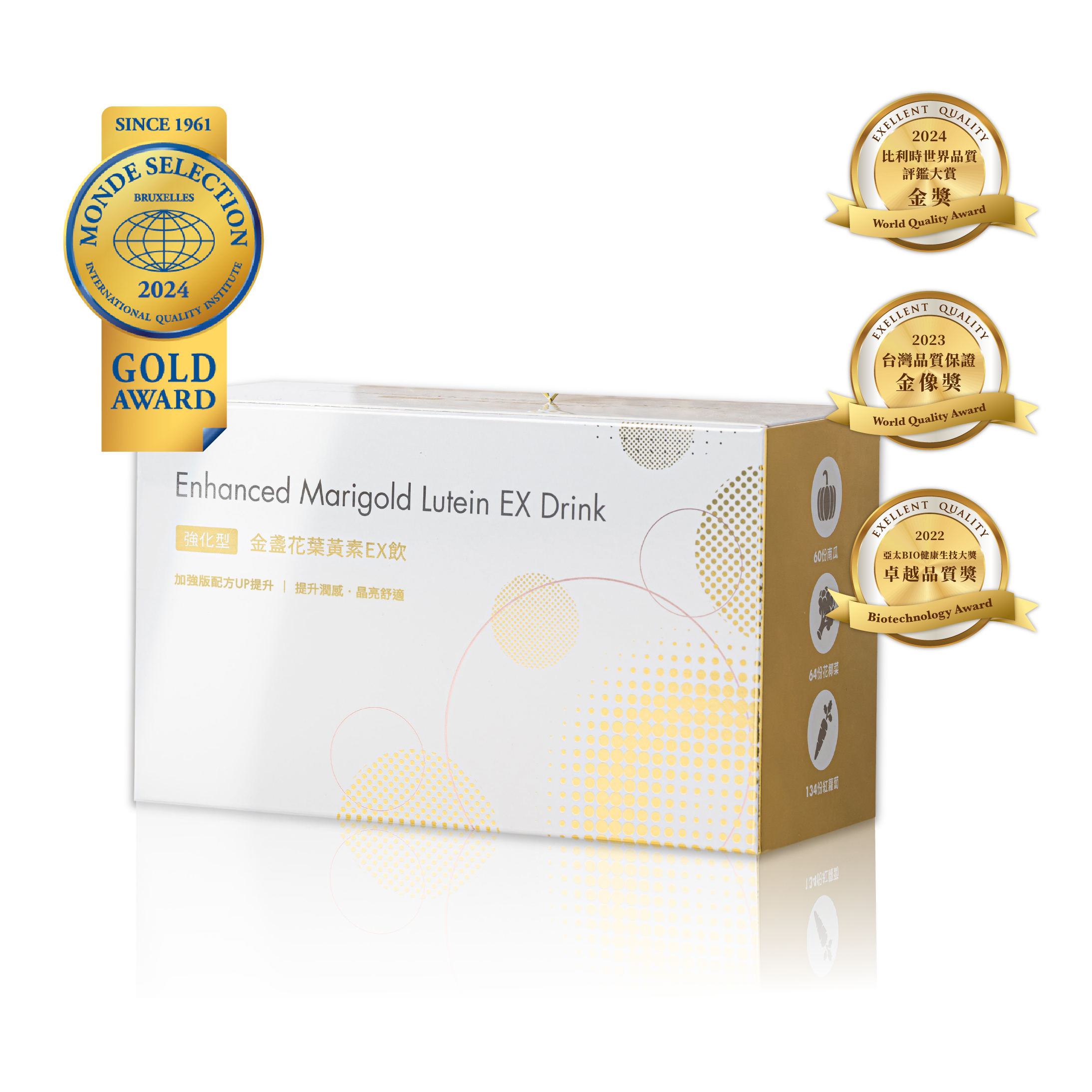 森呼吸生醫｜強化型金盞花葉黃素EX飲