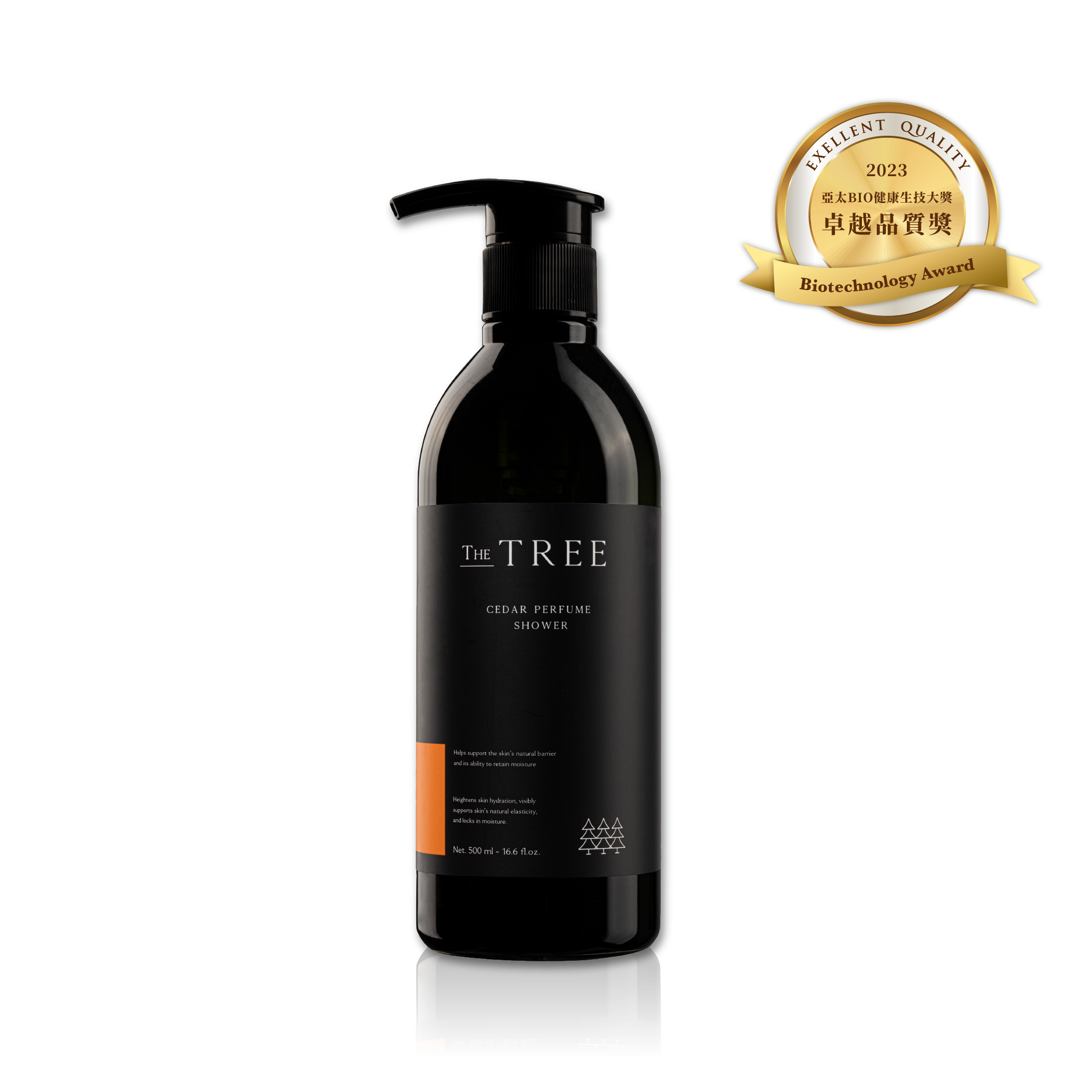 森挪威｜雪松調沐浴