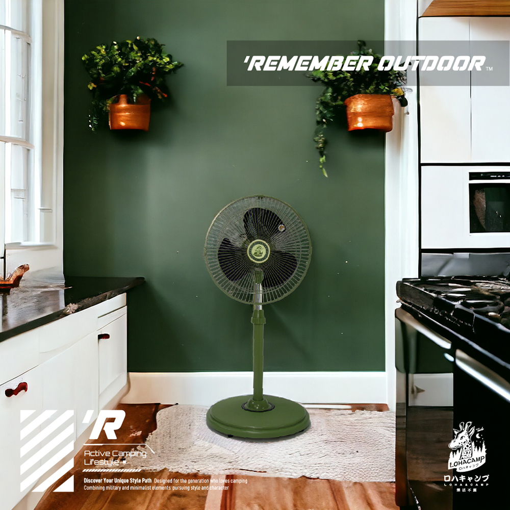 Remember Outdoor 樂活不露 風格立扇 IF-1207