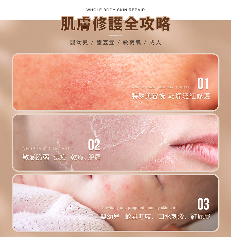 諾卡草本，秀秀霜