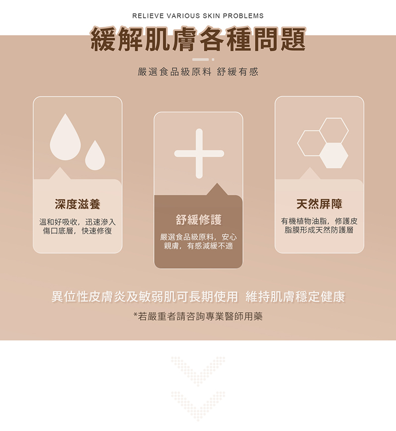 諾卡草本，秀秀霜