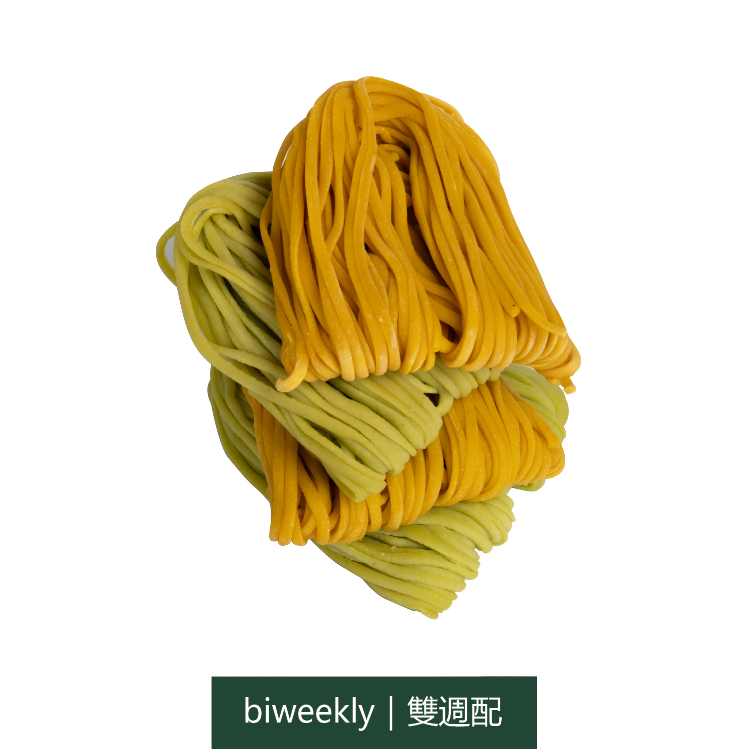 全方麵 | 雙口味 | 雙週訂閱14入