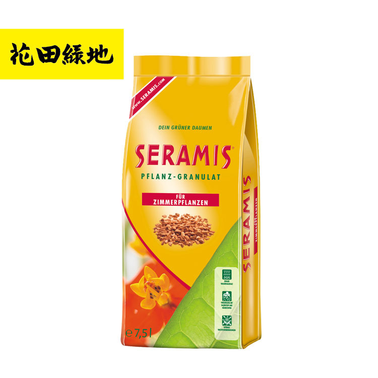 德國小紅石 - Seramis 7.5L