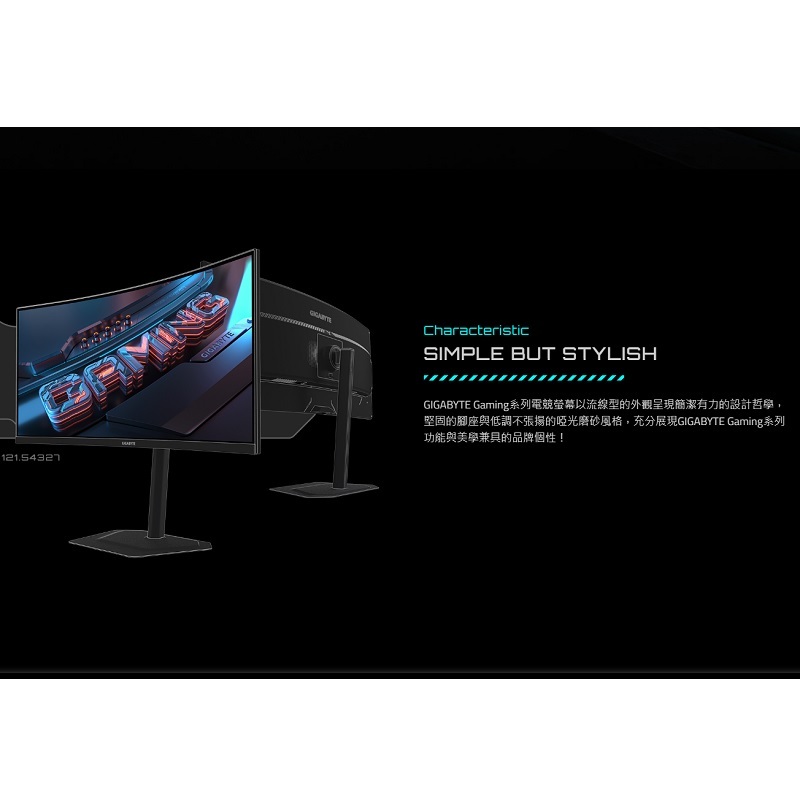 米特3C數位–GIGABYTE 技嘉 GS34WQCA 34吋 超寬曲面螢幕/VA/2K/1500R/120Hz