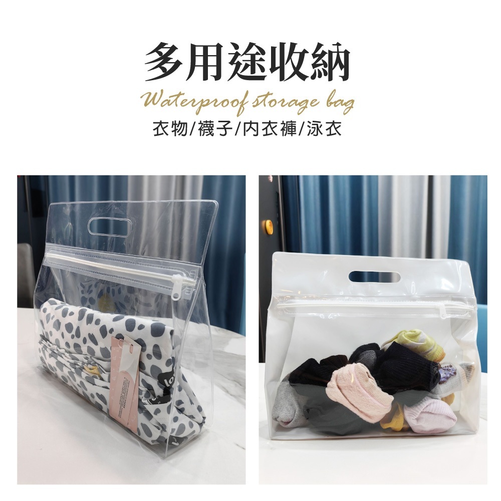 手提泳衣防水收納袋 透明防水包