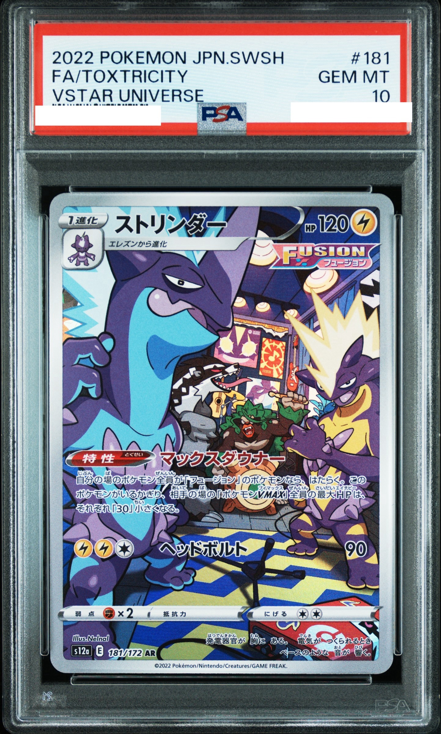 2022 POKEMON JAPANESE SWORD & SHIELD VSTAR UNIVERSE #181 FA/TOXTRICITY VSTAR UNIVERSE【PSA10】