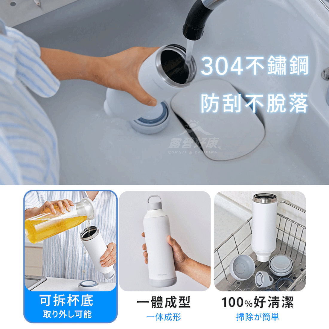 【日本Sokomo】好洗杯｜雙開蓋保溫瓶 800ml G-W3-3