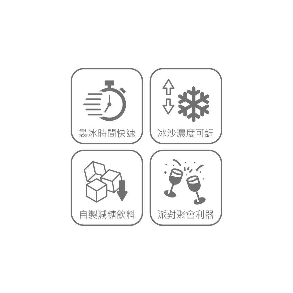 HKE430 雪泥冰沙機