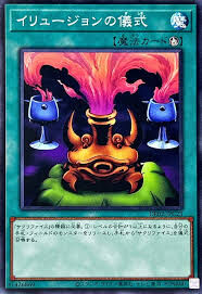 DR02-JPC23 イリュージョンの儀式(幻想的儀式)