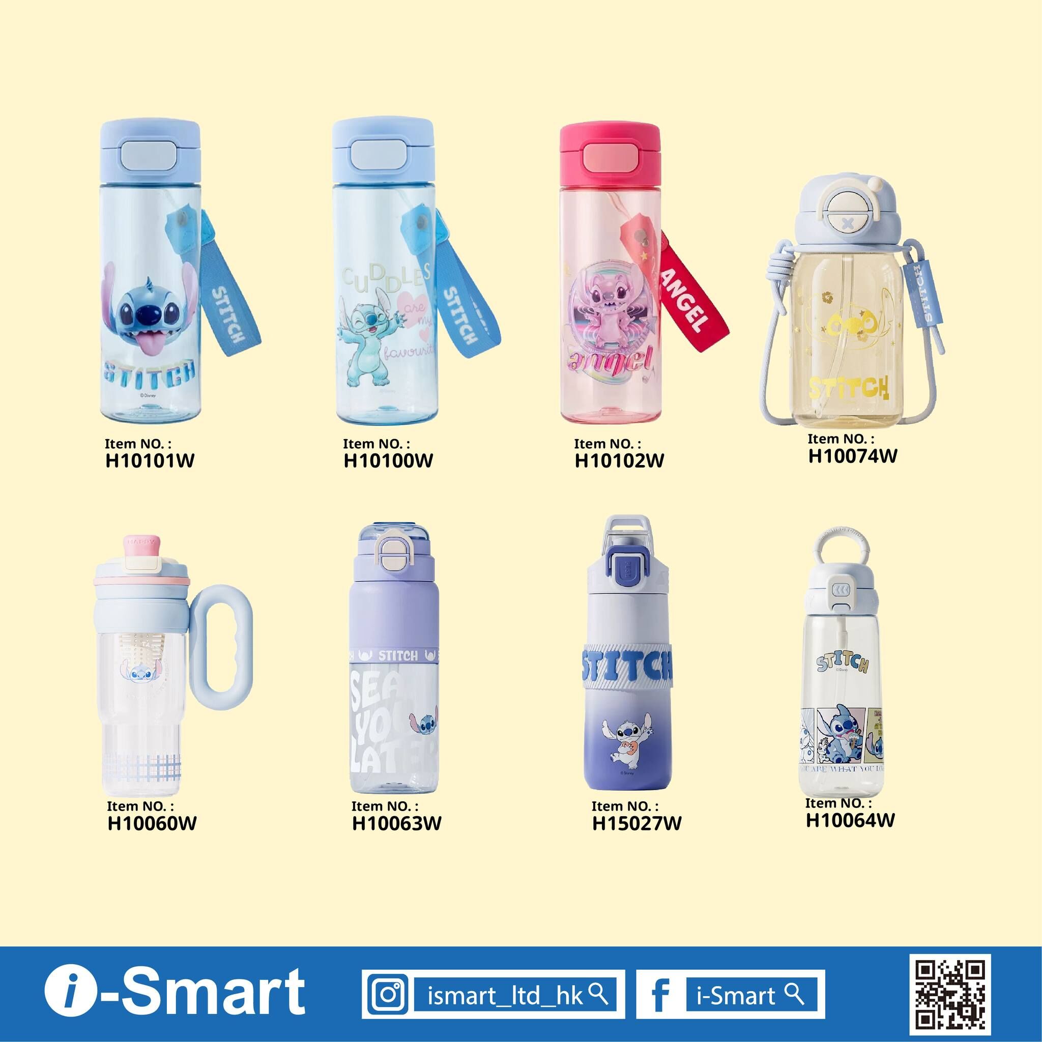 i-Smart-史迪仔系列水樽