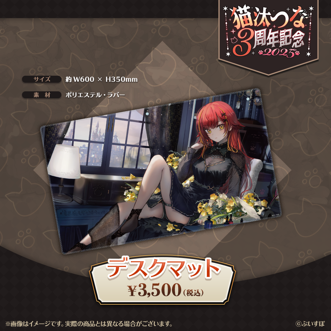 現貨」「ACG.GO」VSPO! ぶいすぽっ！猫汰つな 3周年記念2025