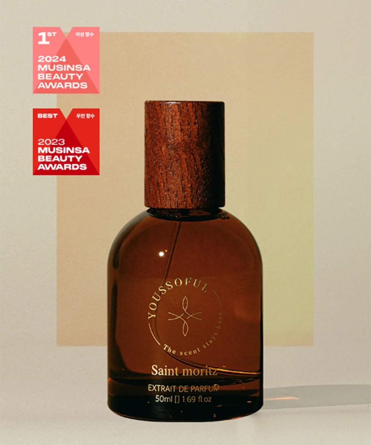 Youssoful Extrait De Parfum (Red Series)