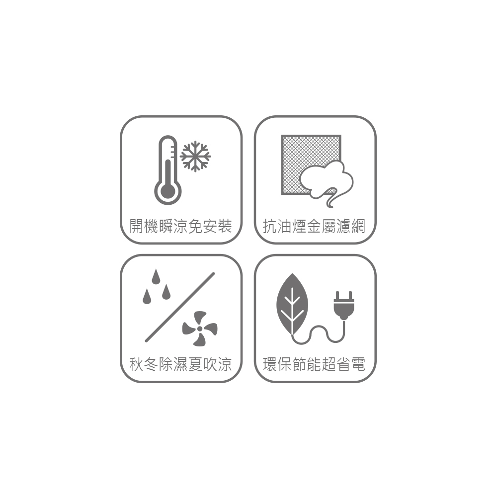 HLE705移動式水冷氣