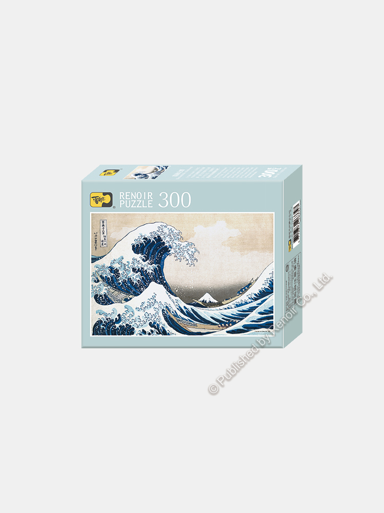 神奈川沖浪裏/300片/葛飾北齋