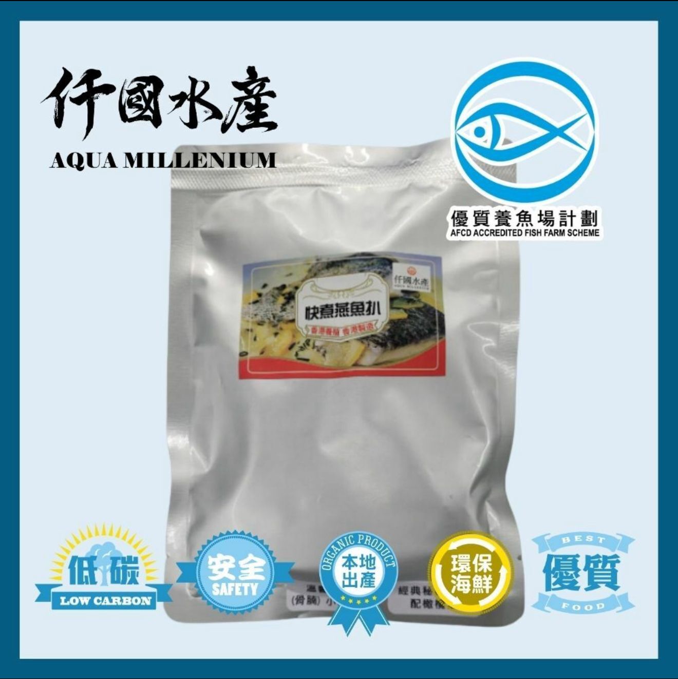 Easy-cooked Seasoned Orbicular Batfish - Tomato Puree 200 - 250g