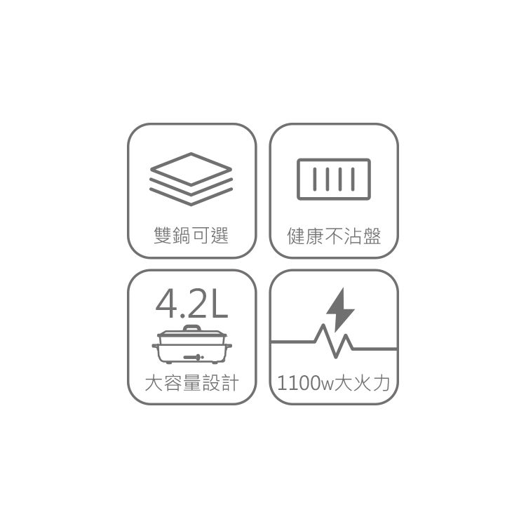 HKE122 全能美食電烤盤