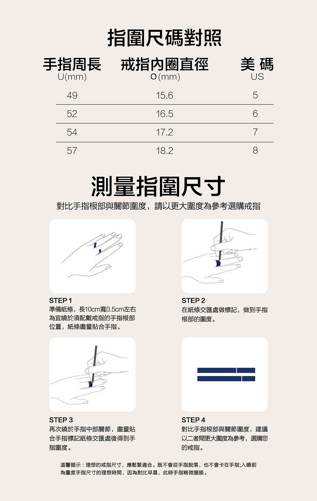 FREYA 橢圓莫桑鑽戒指