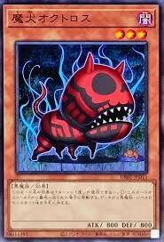 DR02-JPD11 魔犬オクトロス(魔犬 八鬼犬)