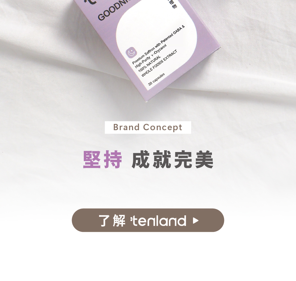 晚安禮物-公版02