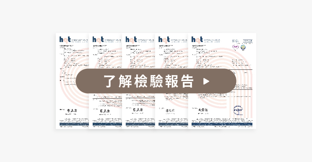 晚安禮物-公版04