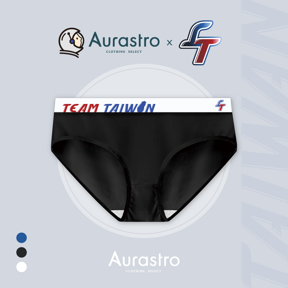 Aurastro X TEAM TAIWAN｜女款三角褲