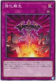 DR02-JPD29 強化蘇生(強化蘇生)
