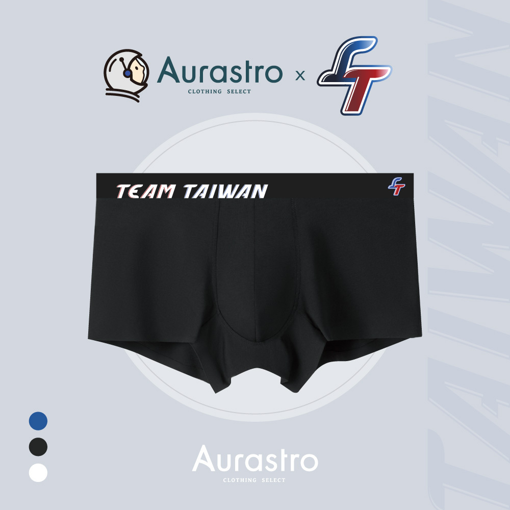 Aurastro X TEAM TAIWAN｜男款平口褲