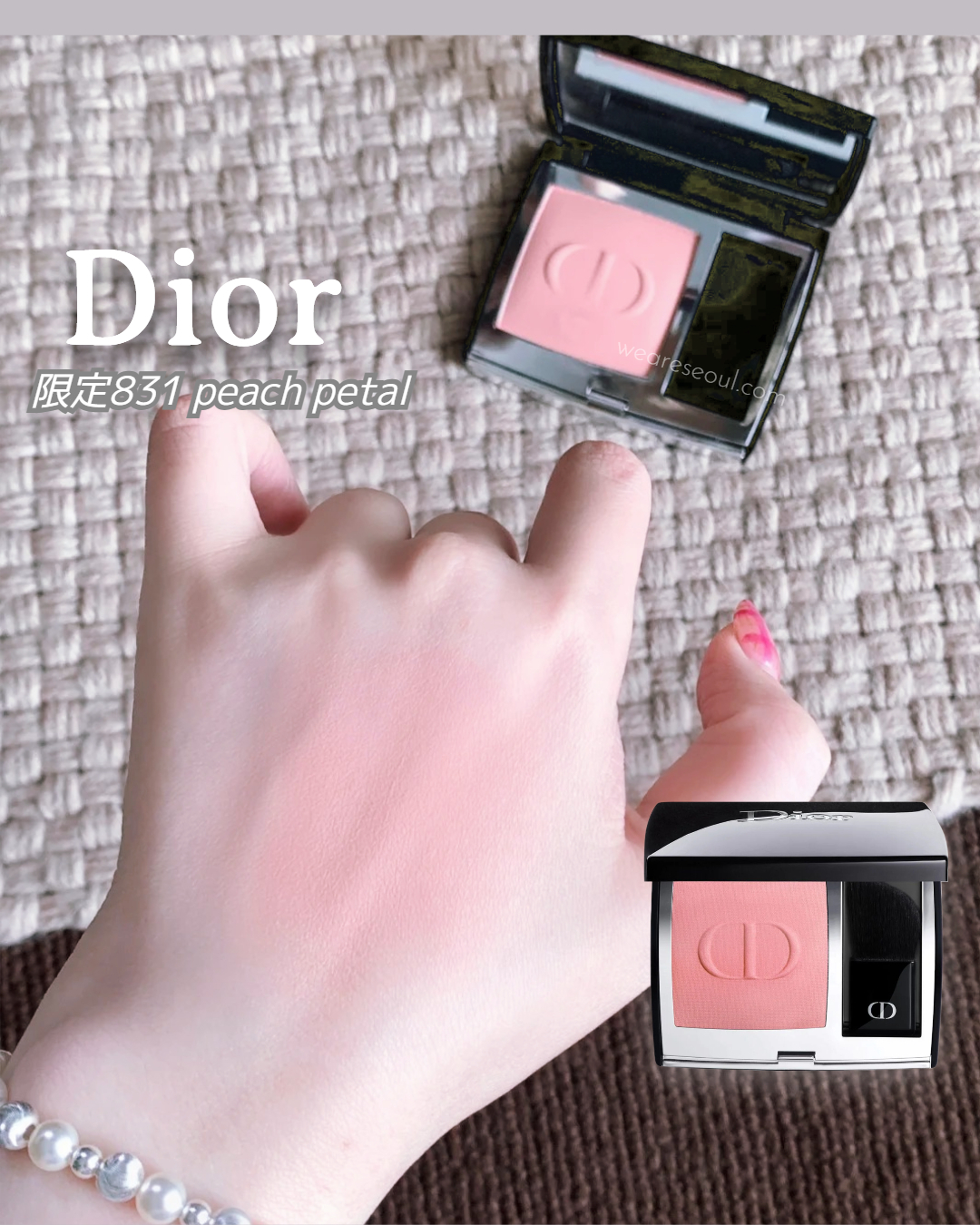 DIORチーク831ピーチペタル(限定カラー) 限定パウダーチーク