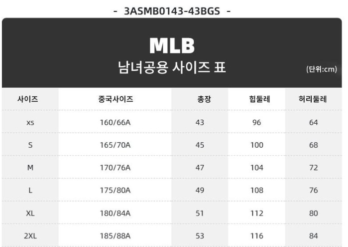 【直播】MLB LL0625706 短褲
