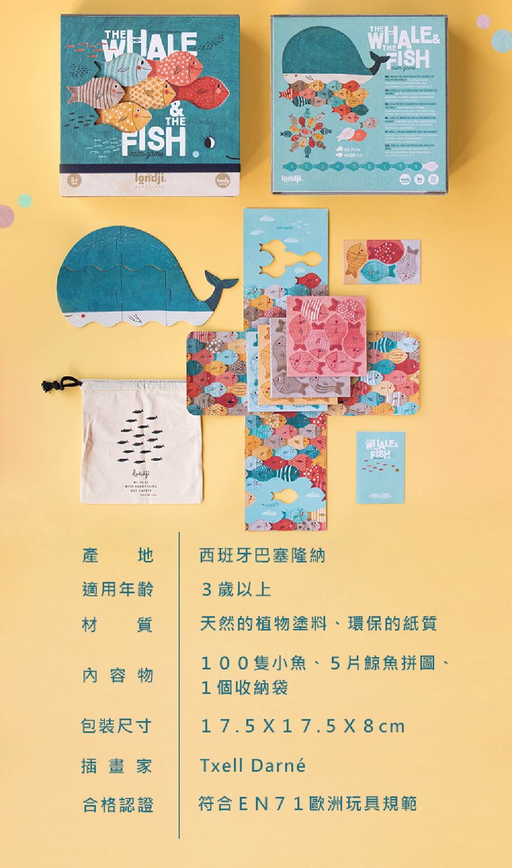 Londji鯨魚和魚益智遊戲，產地:巴塞隆納，適用年齡3歲以上，天然植物塗料、環保紙質