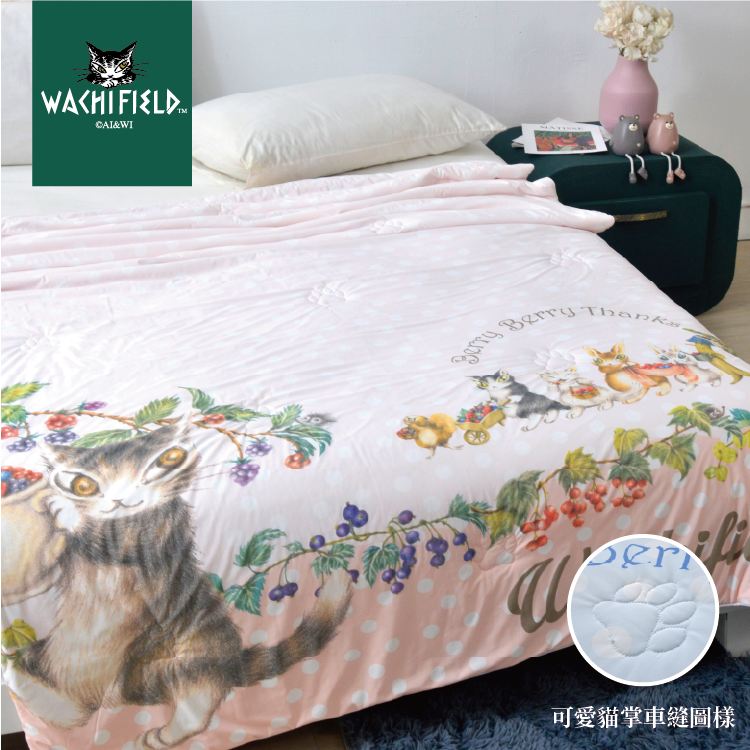 【Wachifield 正版】達洋貓涼感被 150x200cm｜瓦奇菲爾德「感謝莓果-粉 」針織速涼夏被 (88%涼感纖維、貓掌衍縫、可機洗)