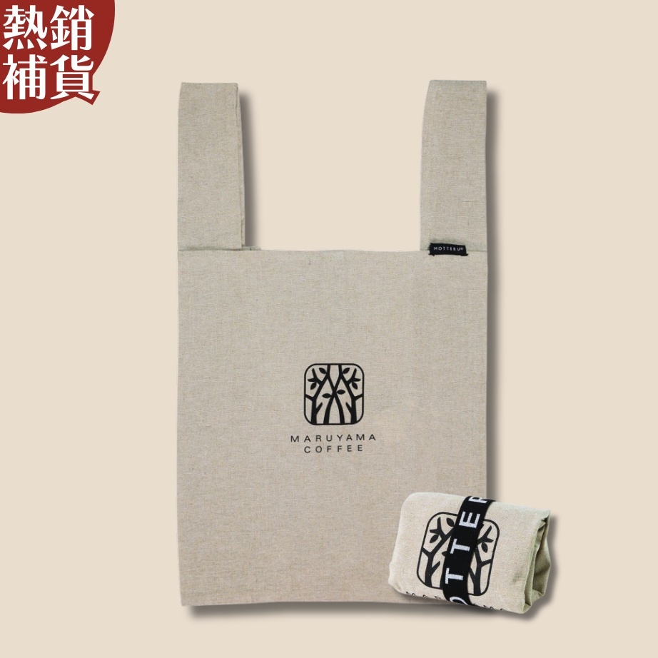 【24H出貨】𝗠𝗮𝗿𝘂𝘆𝗮𝗺𝗮丸山咖啡 超輕量環保袋