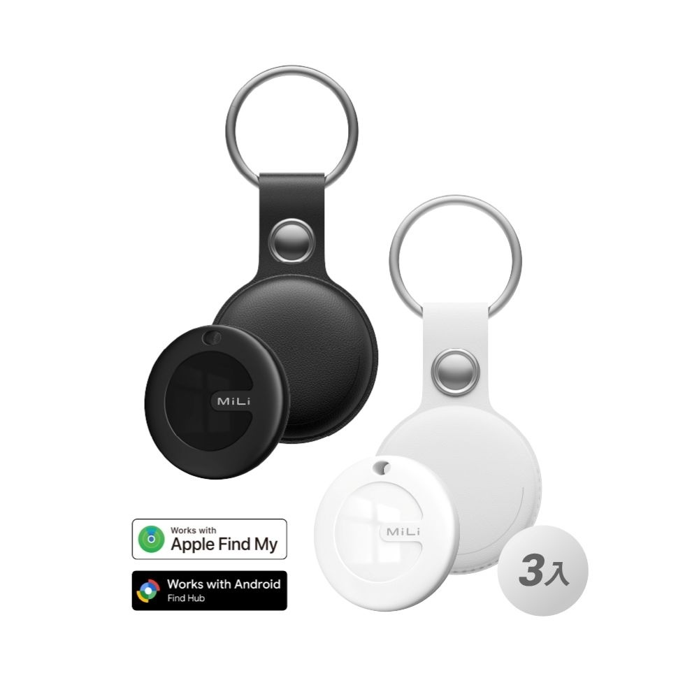 【MiLi】MiTag 智慧防丟器 三入組 雙系統 Android / iOS 全球定位器