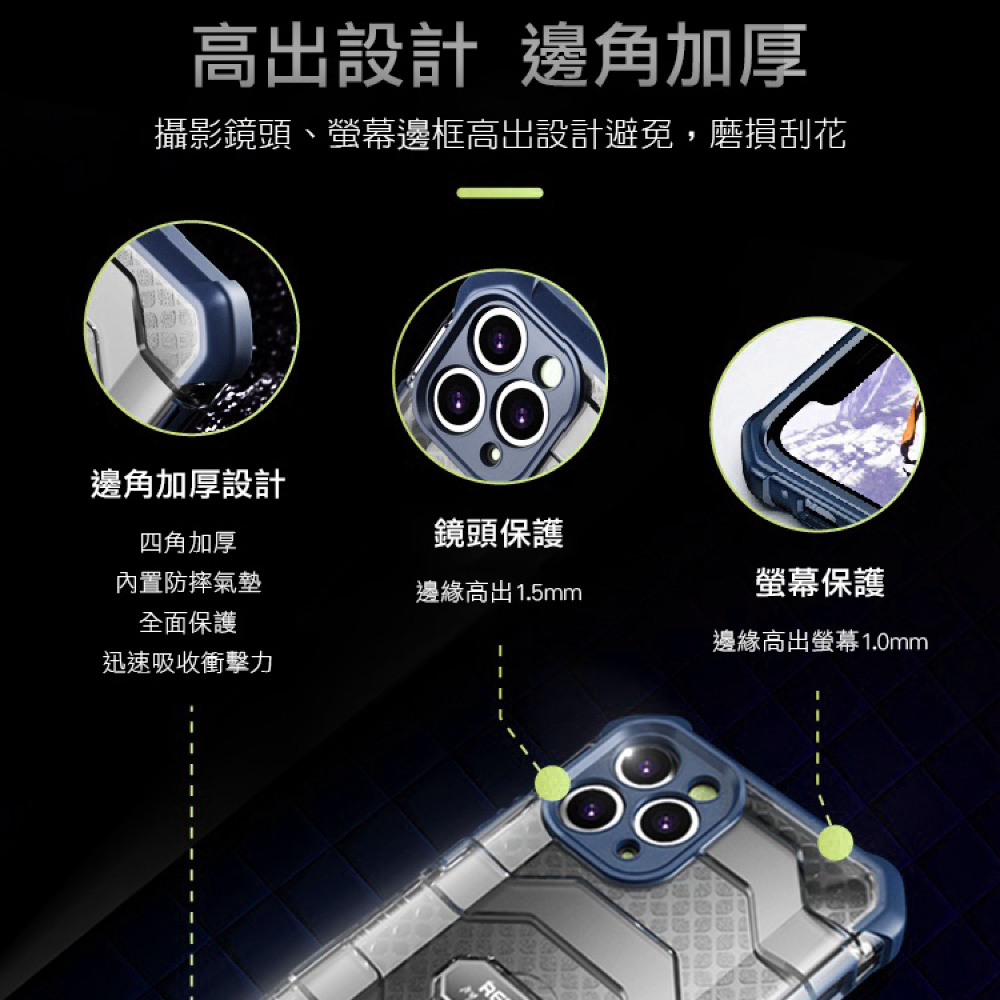 【REMAX】探索者防摔殼 iPhone 12 mini