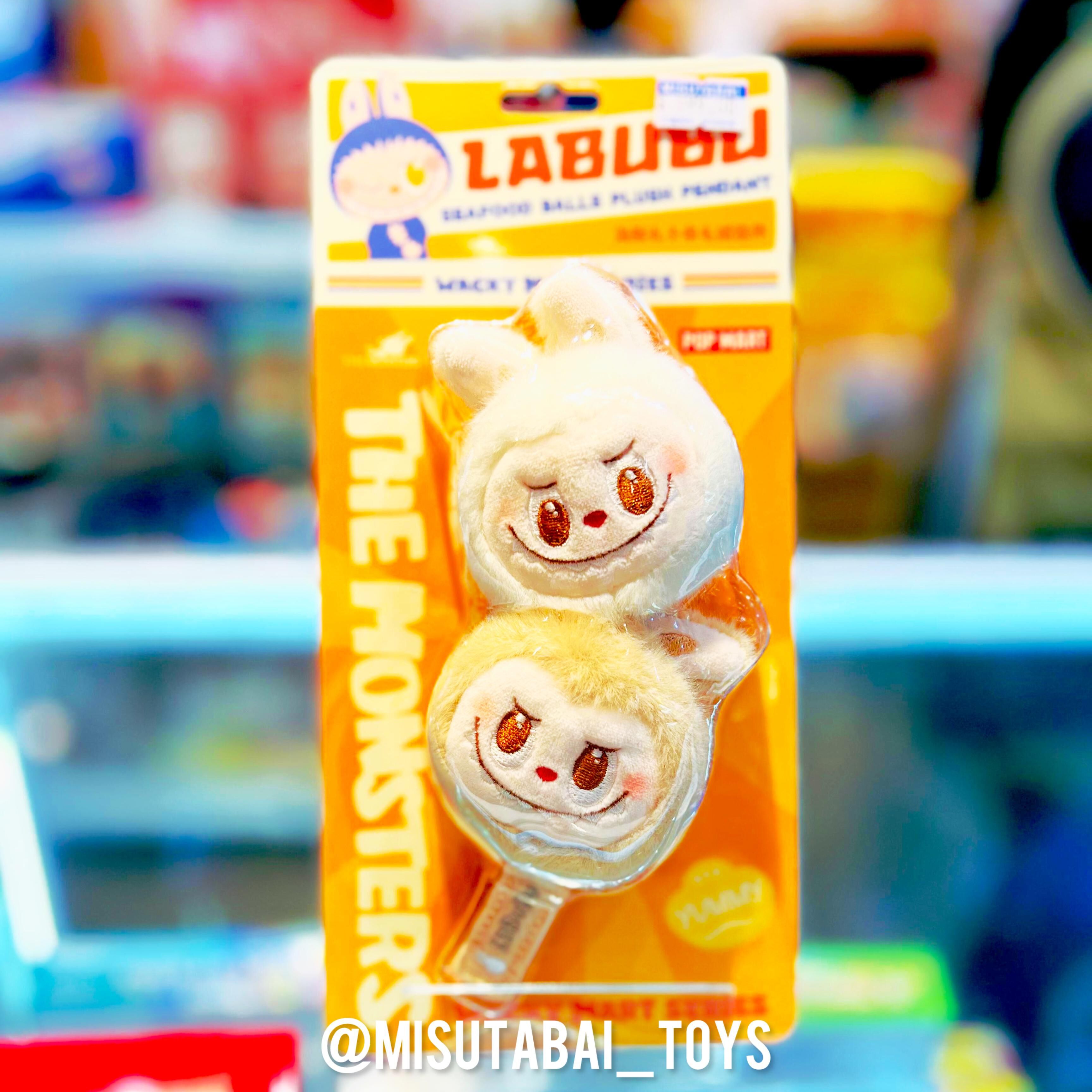 The Monster Labubu seafood balls plush pendant 海鮮丸子串掛件系列  (POPMART)