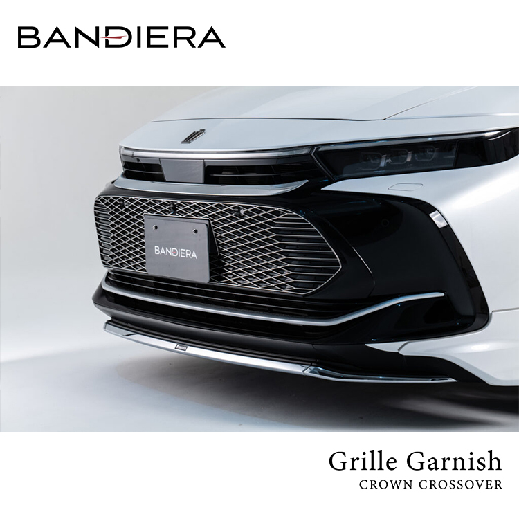 AMON BANDIERA 水箱罩 TOYOTA CROWN CROSSOVER 2023-