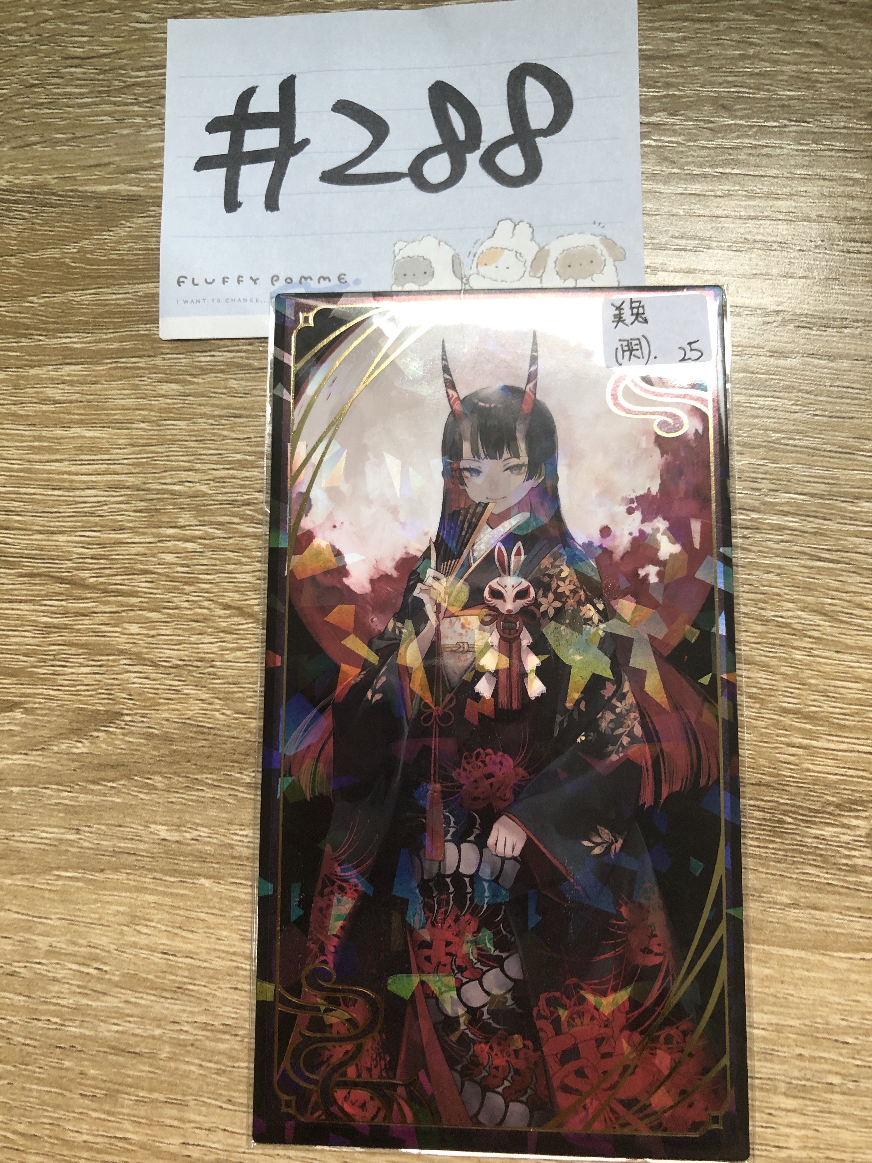 彩虹社 美兔  妖怪卡 閃 s#288