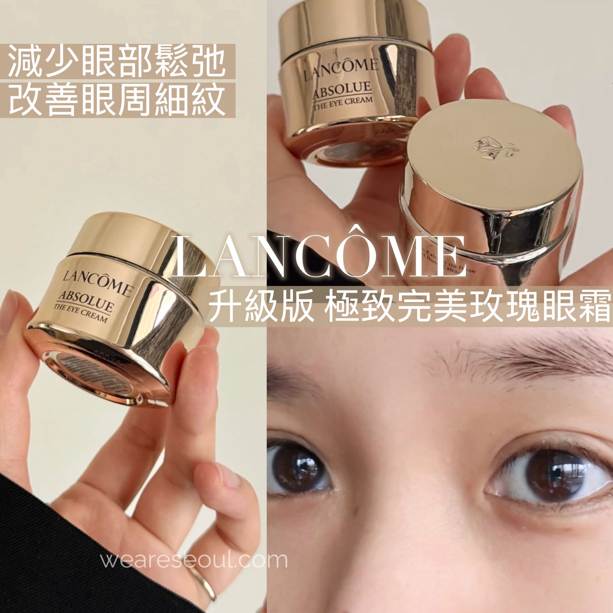 未開封LANCOME ABSOLUE 20ml Lancome Absolue Revitalizing Eye Cream L/ 20ml/0.7oz - Weee!