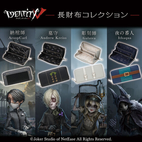 232008 Pbandai 預訂 2025/11月 第五人格 長財布コレクション